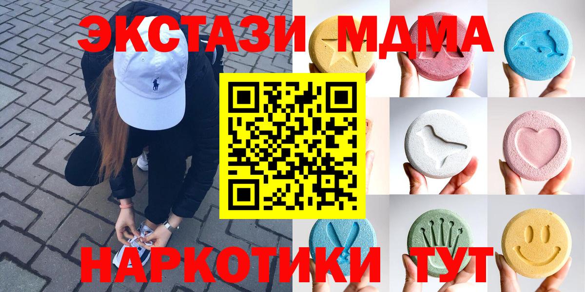 Ecstasy DUBAI  Вход с VPN  Ecstasy TESLA  Фролово 