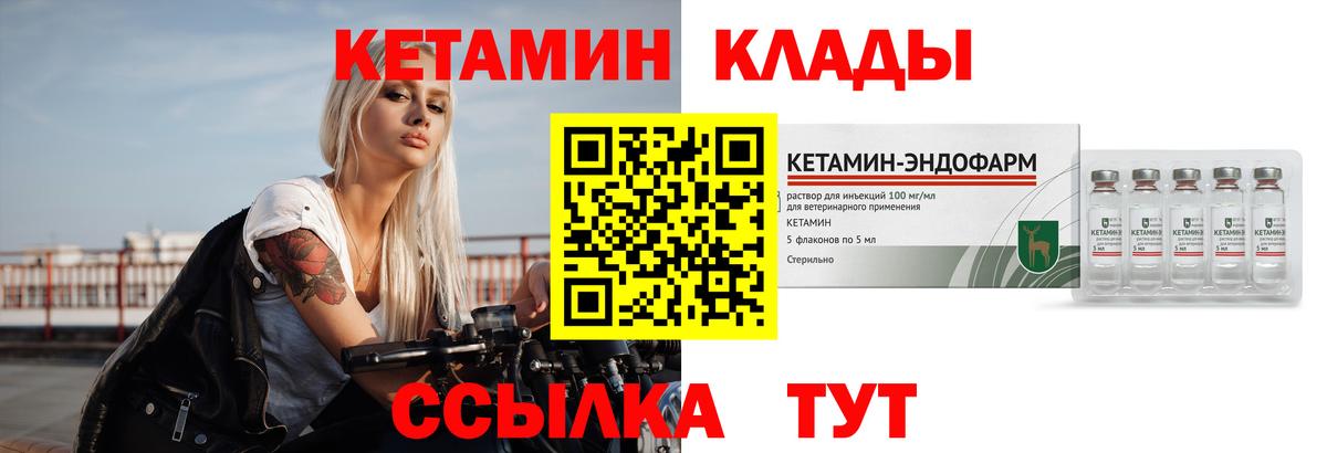 Фролово  MEGA вход  Вход с VPN  Кетамин ketamine  КЕТАМИН ketamine 