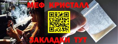 стафф Наро-Фоминск