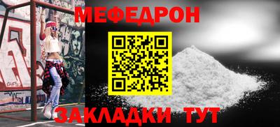а пвп мука Нарткала