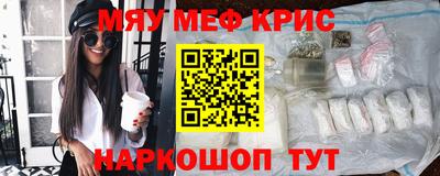 кокаин Нальчик