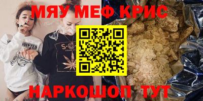 стафф Наро-Фоминск