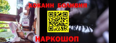 стафф Наро-Фоминск