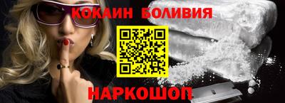 стафф Наро-Фоминск