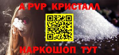стафф Наро-Фоминск