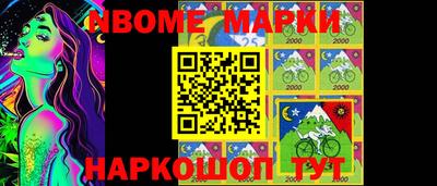 кокаин Нальчик