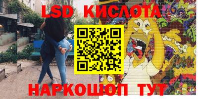 стафф Наро-Фоминск