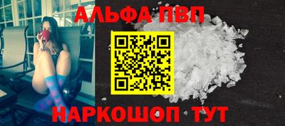 кокаин Нальчик