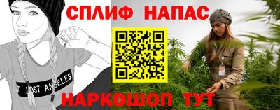 а пвп мука Нарткала