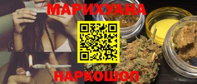 кокаин Нальчик