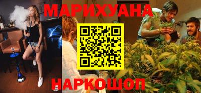кокаин Нальчик