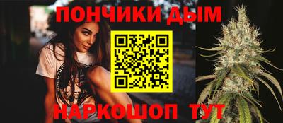 стафф Наро-Фоминск