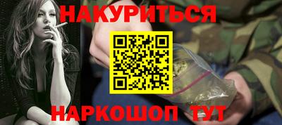 кокаин Нальчик