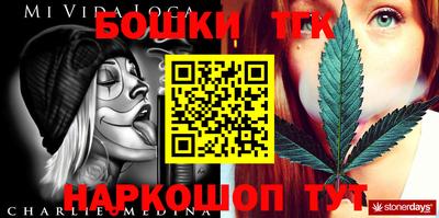 стафф Наро-Фоминск