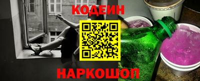 кокаин Нальчик