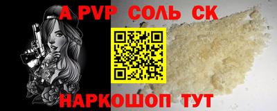 кокаин Нальчик