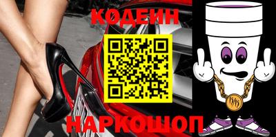 стафф Наро-Фоминск