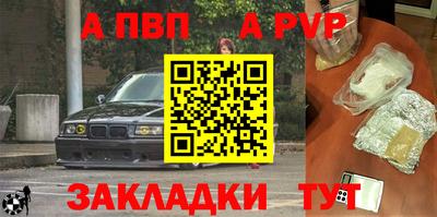 стафф Наро-Фоминск