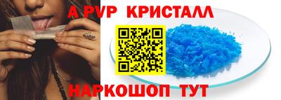 стафф Наро-Фоминск