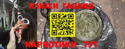 кокаин Нальчик