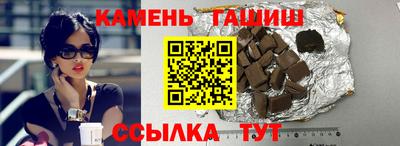 стафф Наро-Фоминск