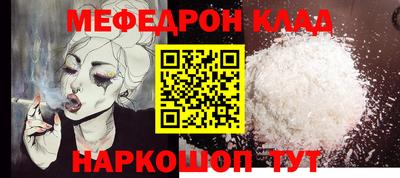 стафф Наро-Фоминск