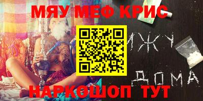 стафф Наро-Фоминск