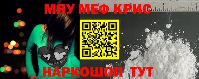 кокаин Нальчик