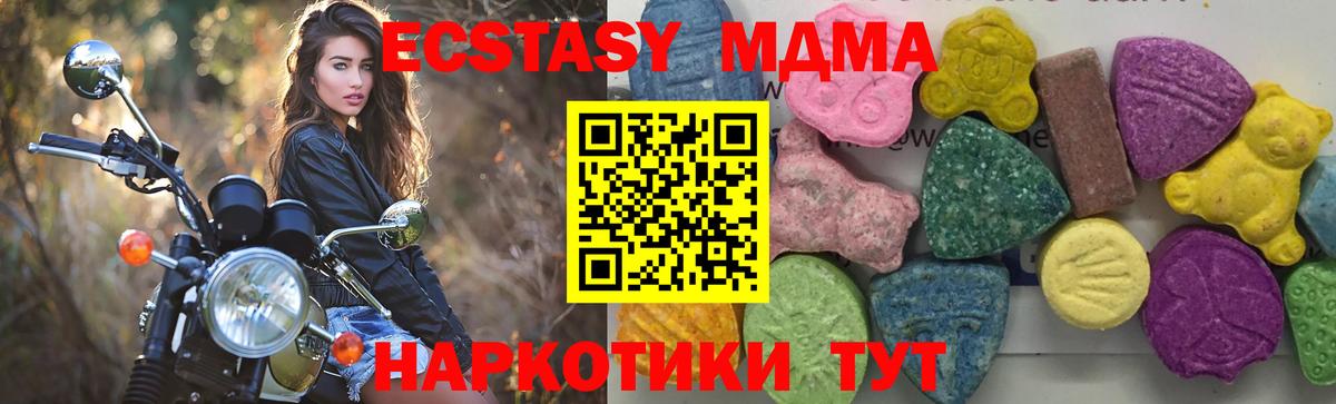 Фролово  MDMA молли  MDMA  Вход с VPN 
