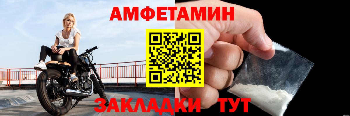 МЕТАМФЕТАМИН Methamphetamine  МЕТАМФЕТАМИН Methamphetamine  Фролово  Первитин  Вход с VPN 
