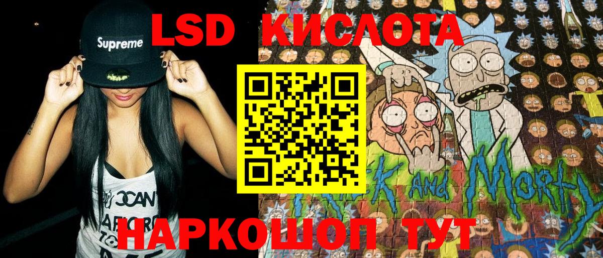 Марки NBOMe 1,5мг  Вход с VPN  Фролово 